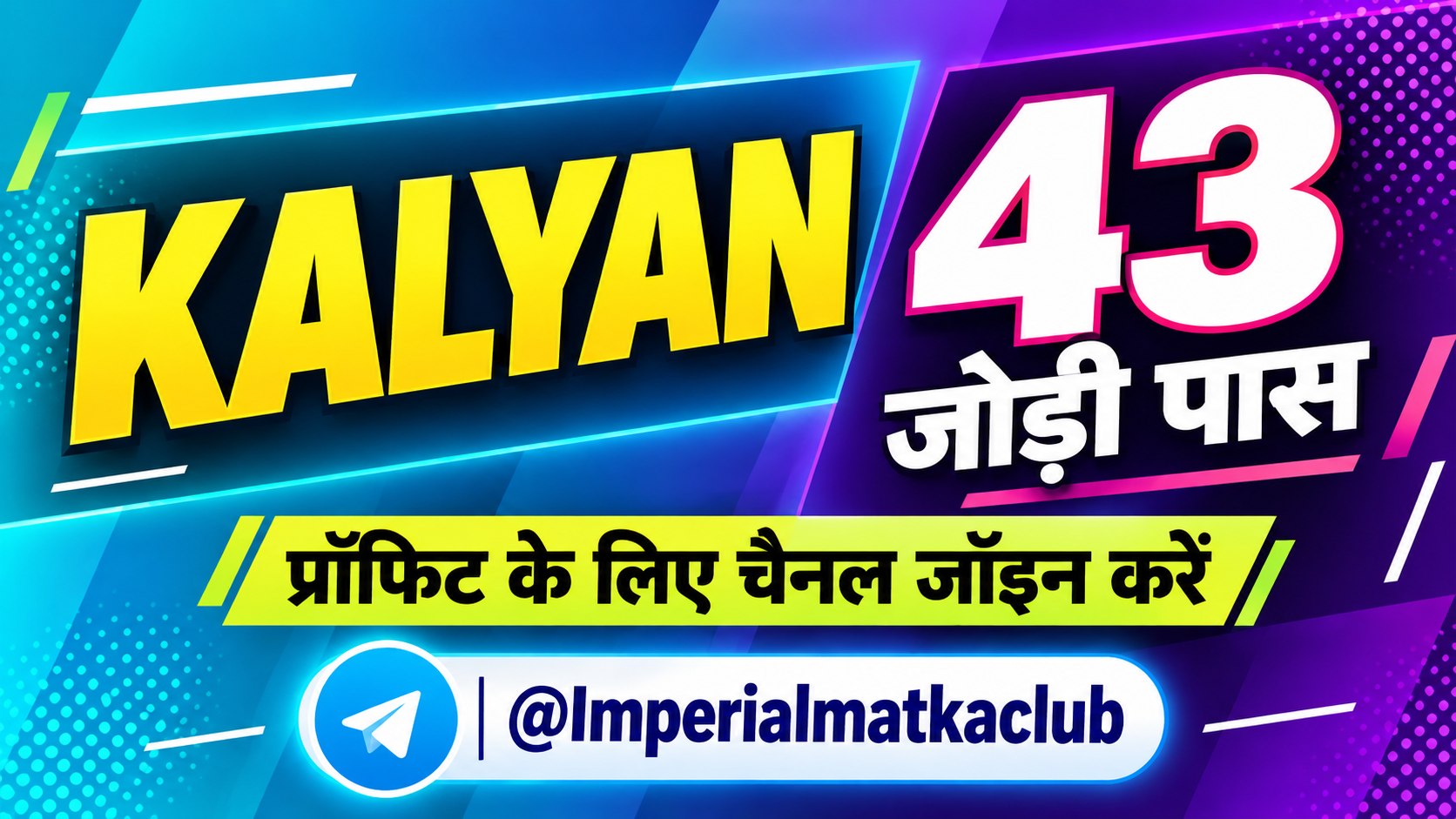 Imperial matka club