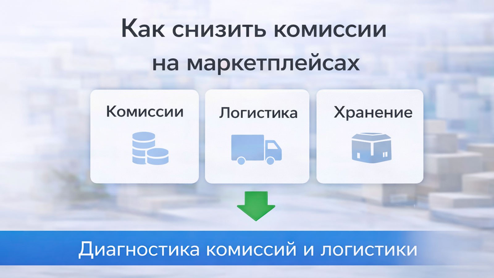 start.skubis.ru