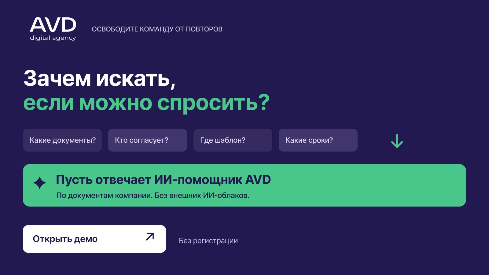 avd-company.ru