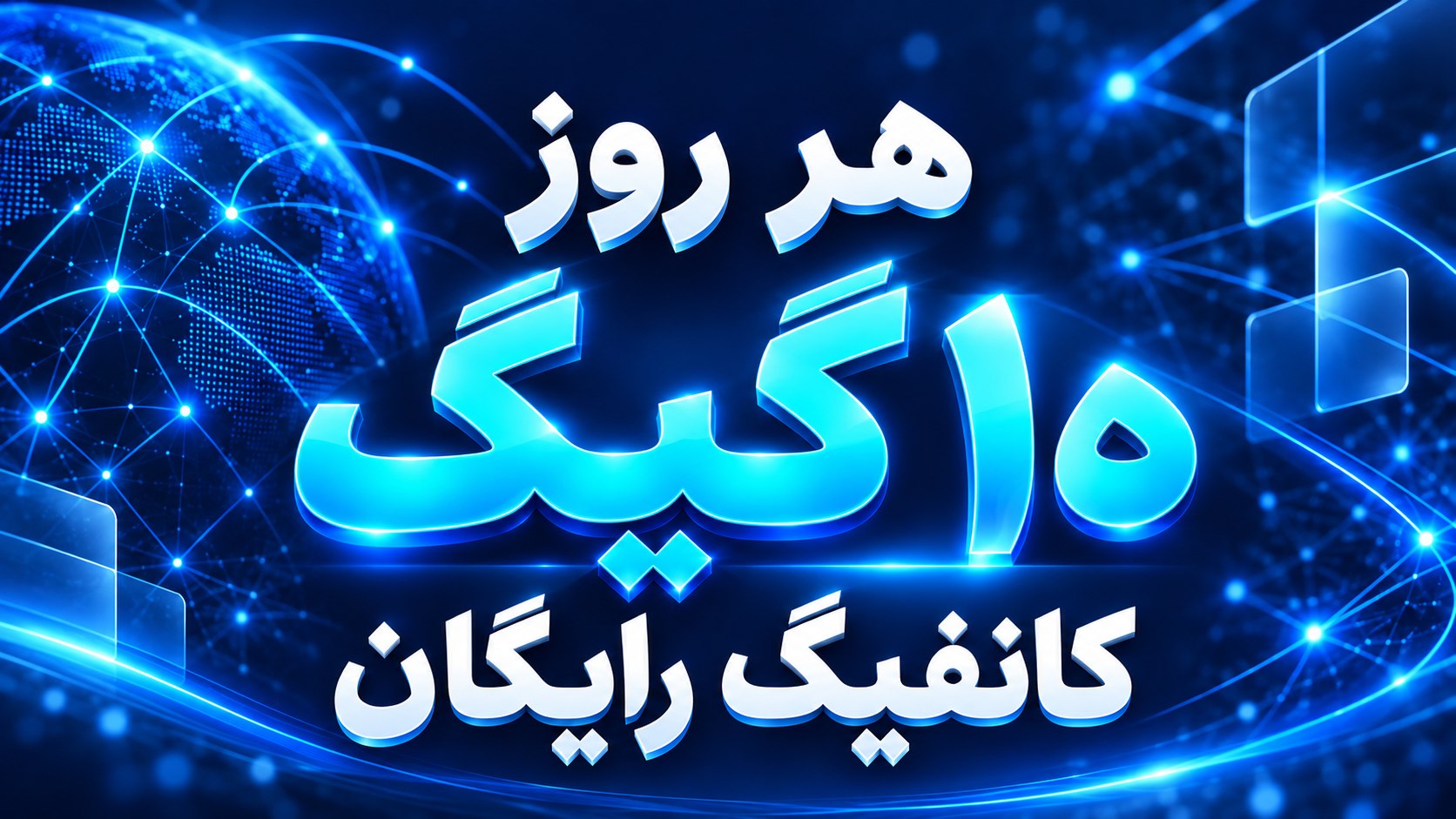 rahpooyan