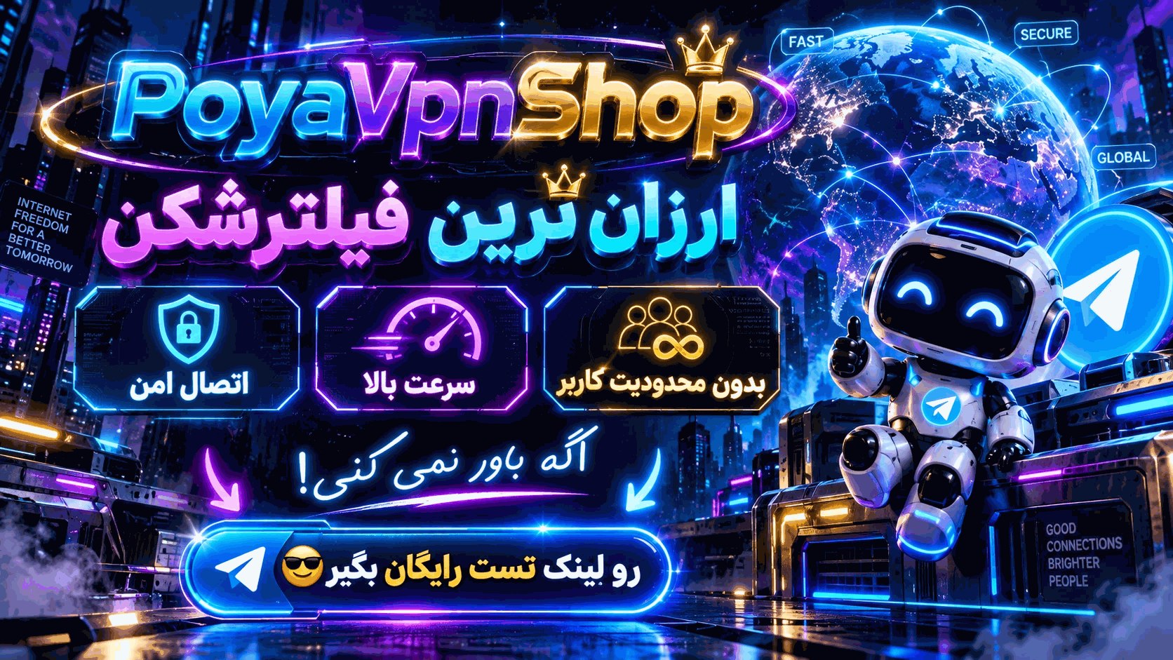 خرید فیلترشکن و کانفیگ | PoyaVpnShop
