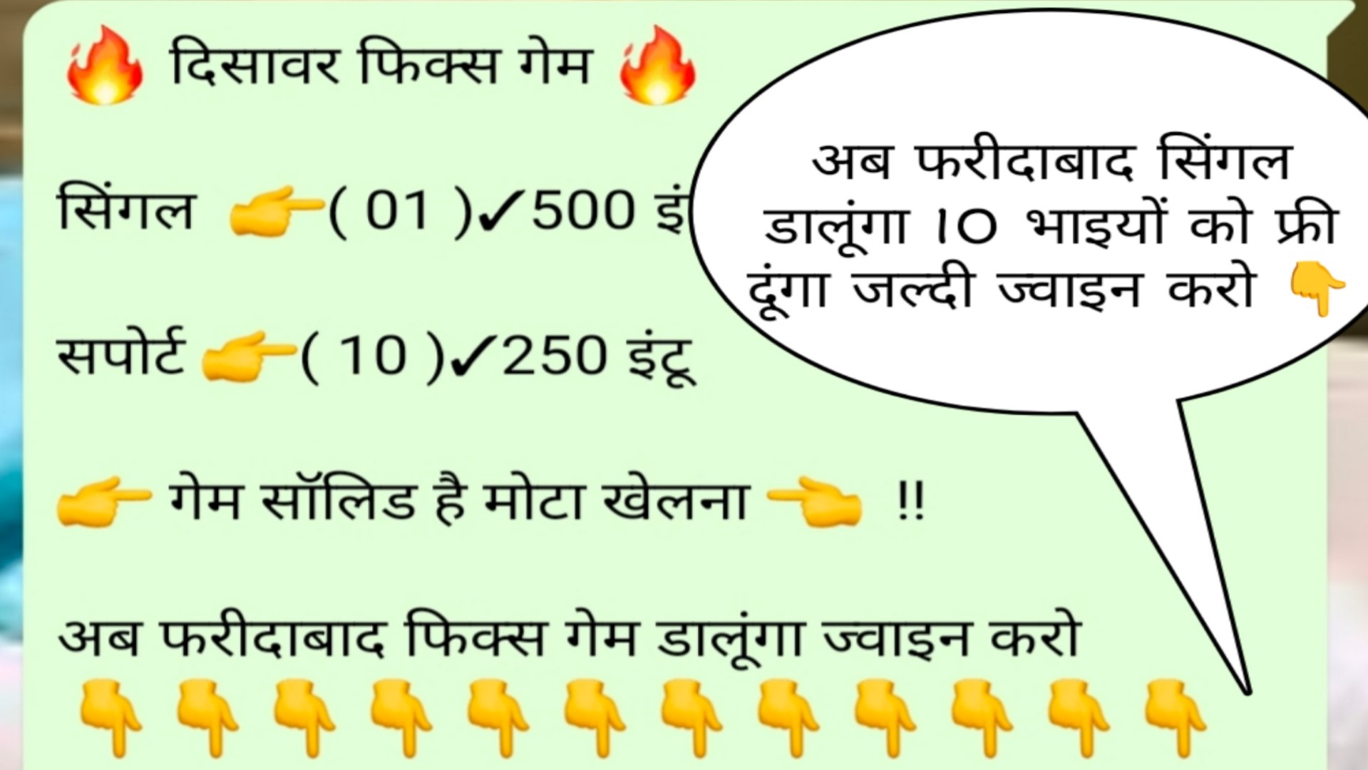 साईं बाबा 𝟭. जोड़ी