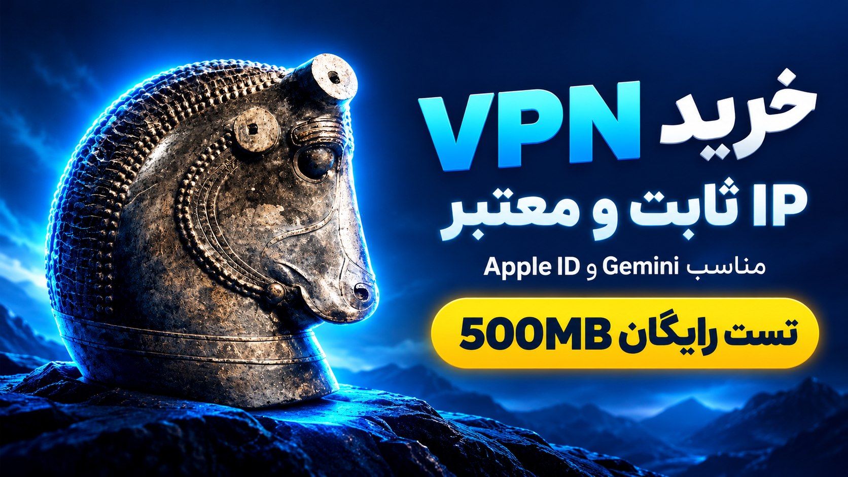 QZ VPN - تحویل آنی