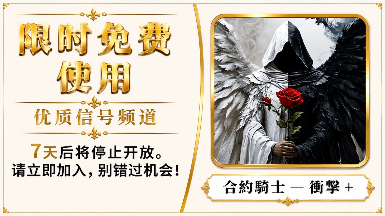 陈割交易