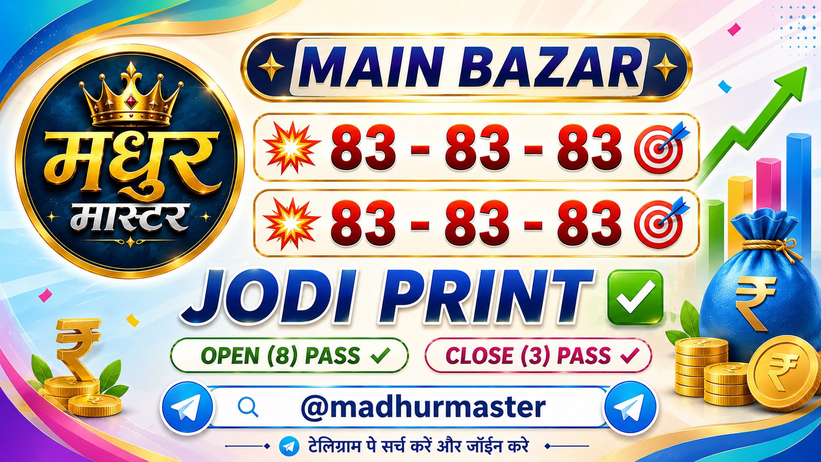 MADHUR MASTER