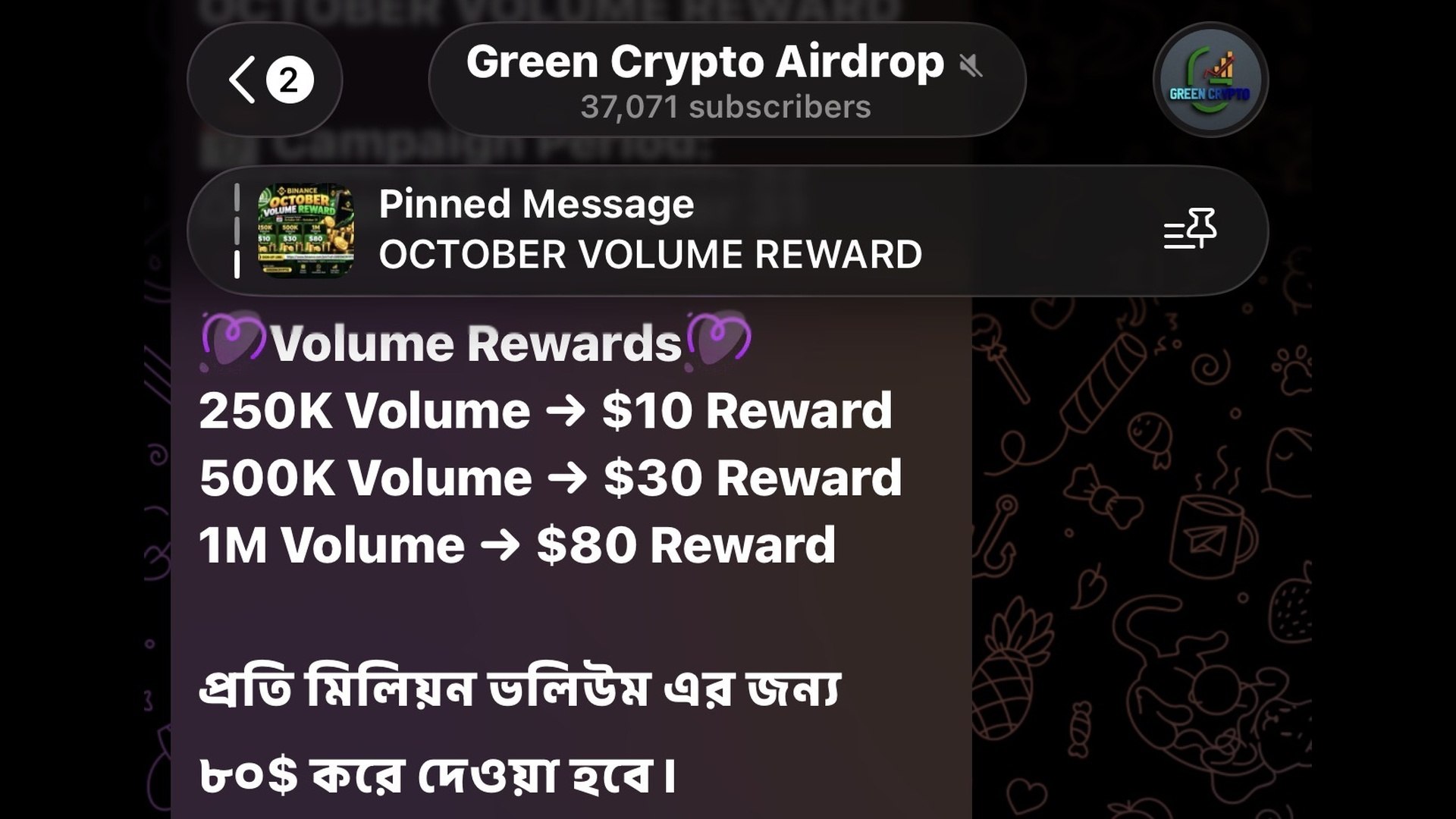 Green Crypto Airdrop