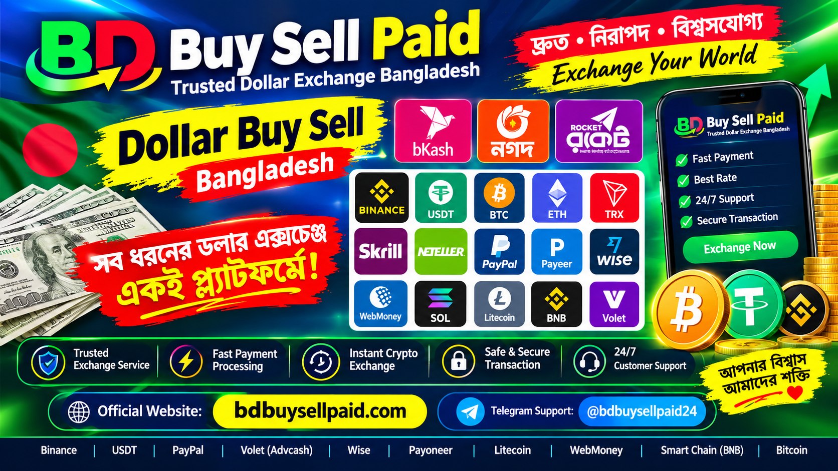 BD income