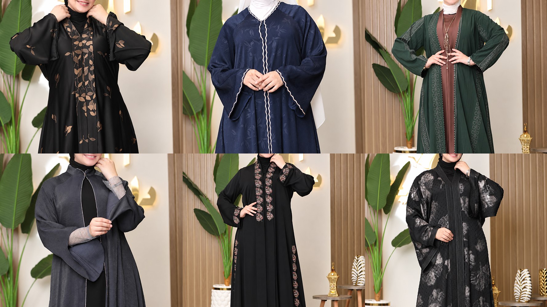 دار العباية | Dar El Abaya