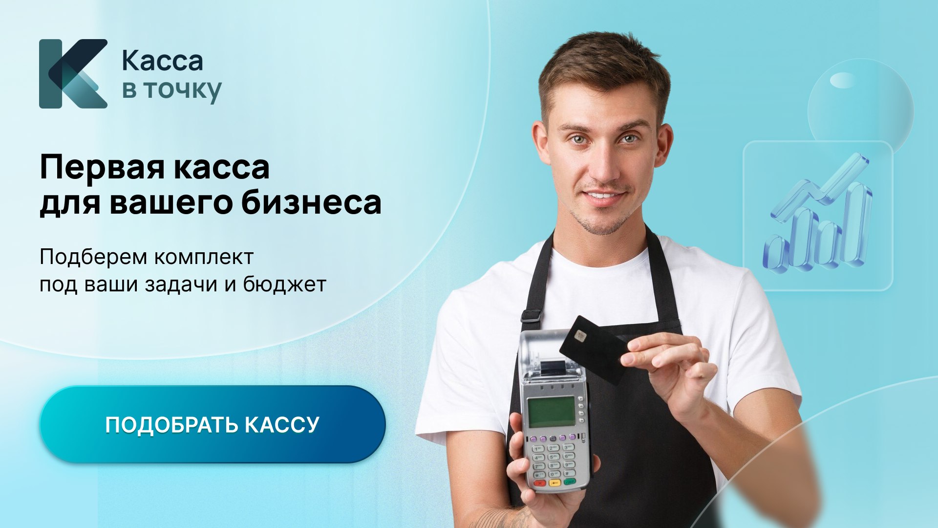 kassavtochku.ru