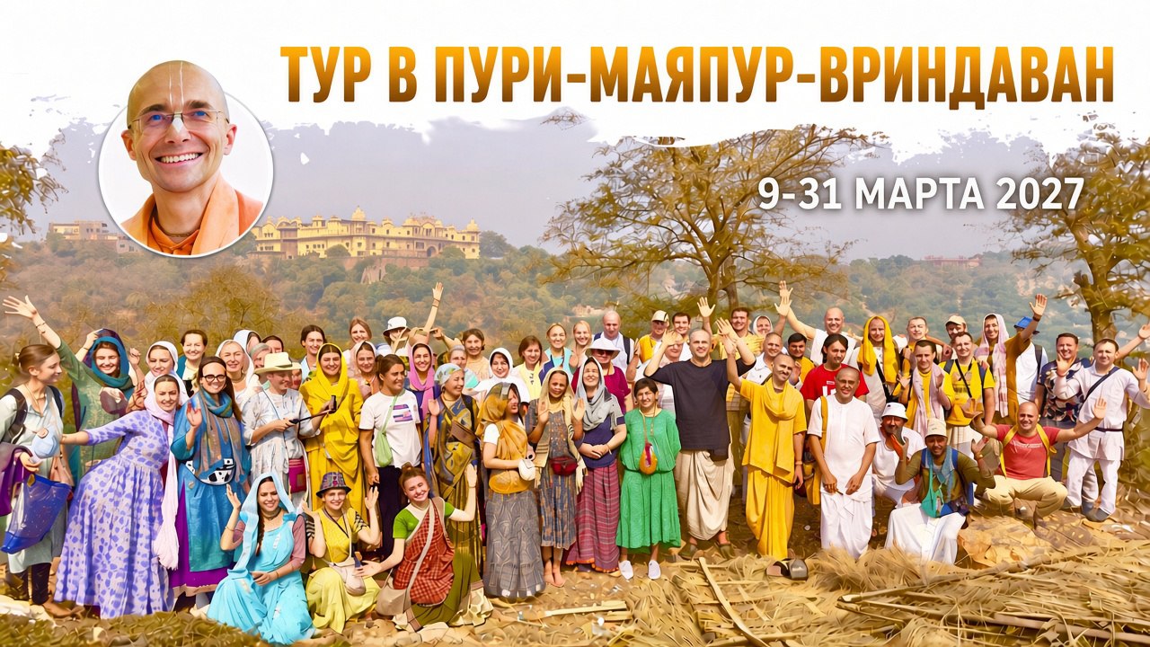 VRINDAVANTOUR | Туры в Индию