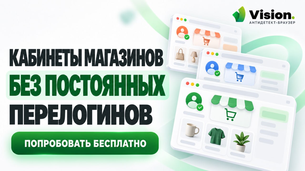 Vision Browser • Новости