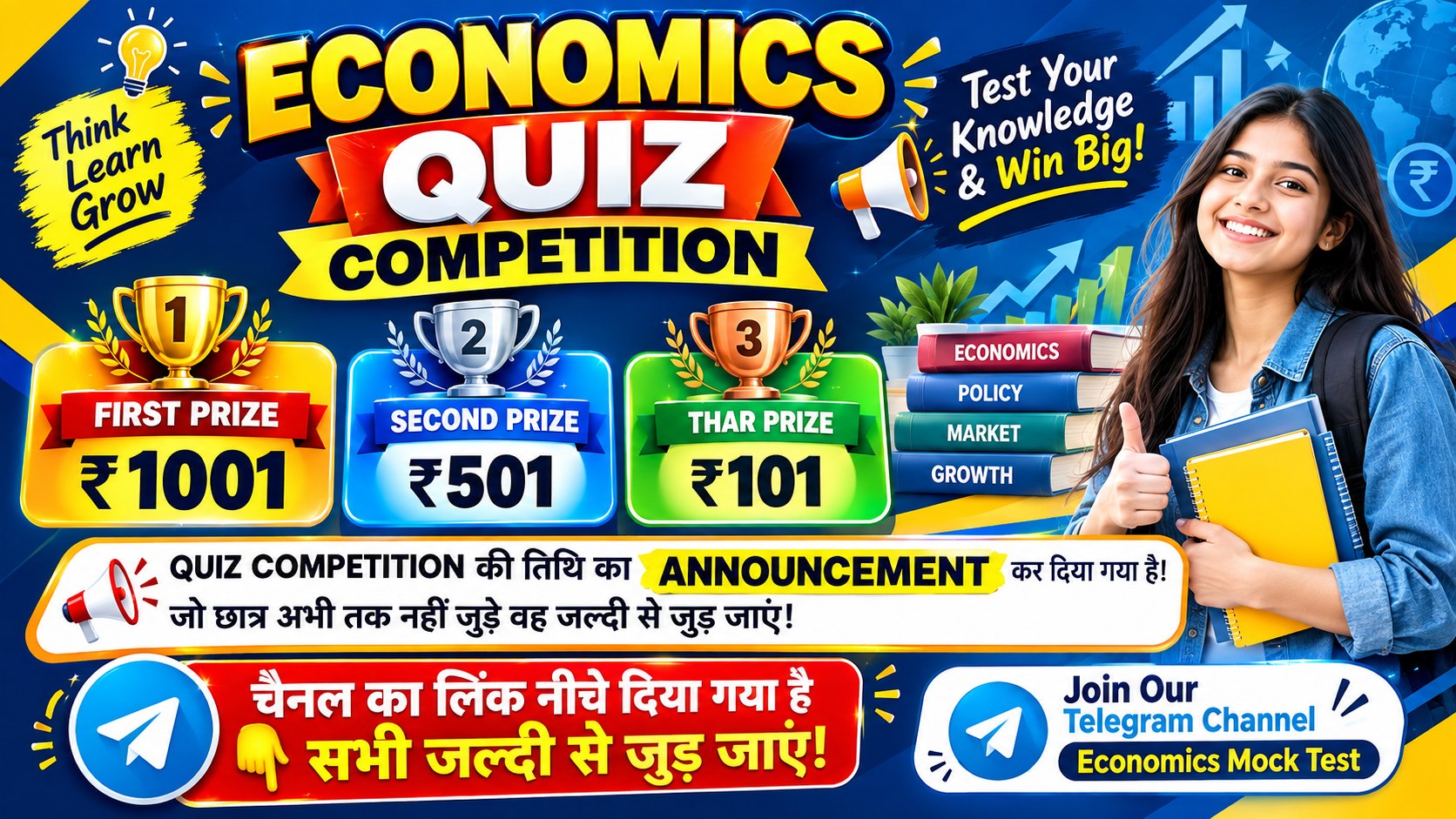 @economicsmocktest