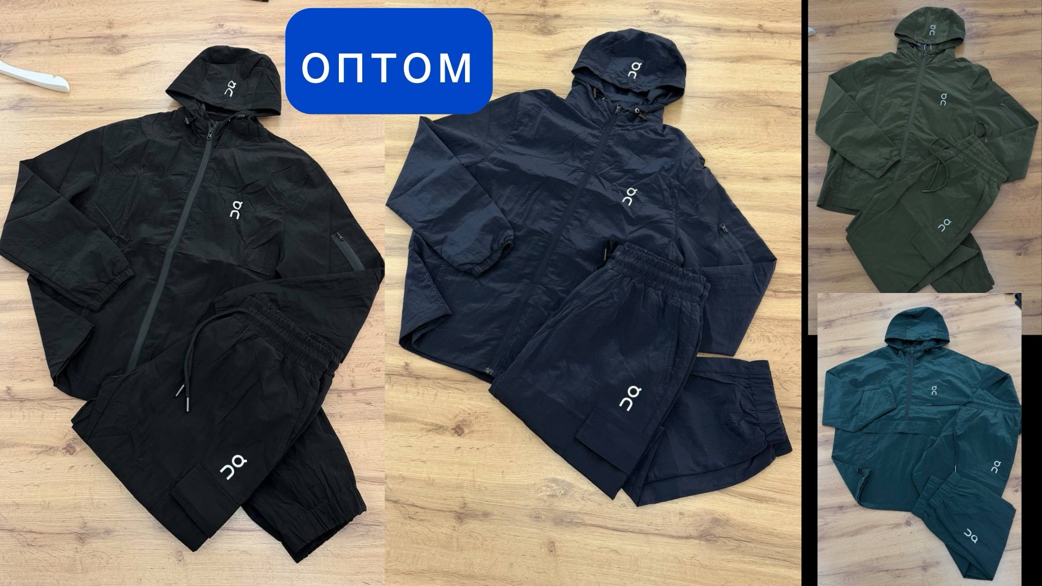 MG оптом
