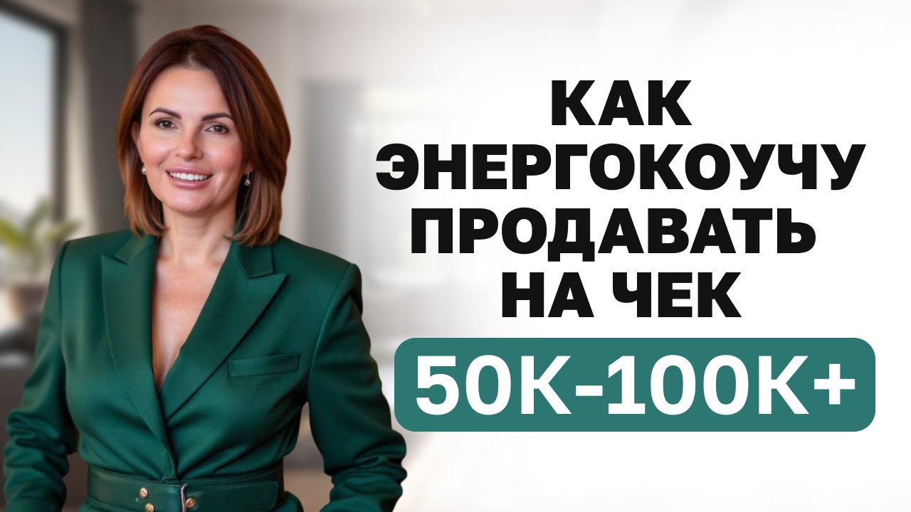 Ход Гладких | Продажи ТГ| ИИ