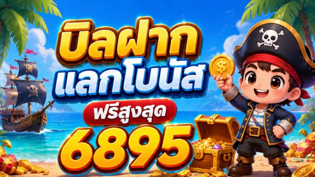🇹🇭คาสิโนออนไลน์ยอดนิยม อันดับ1 ในไทย