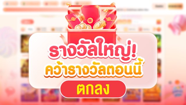 🔥คาสิโนออนไลน์ยอดนิยม อันดับ1 ในไทย