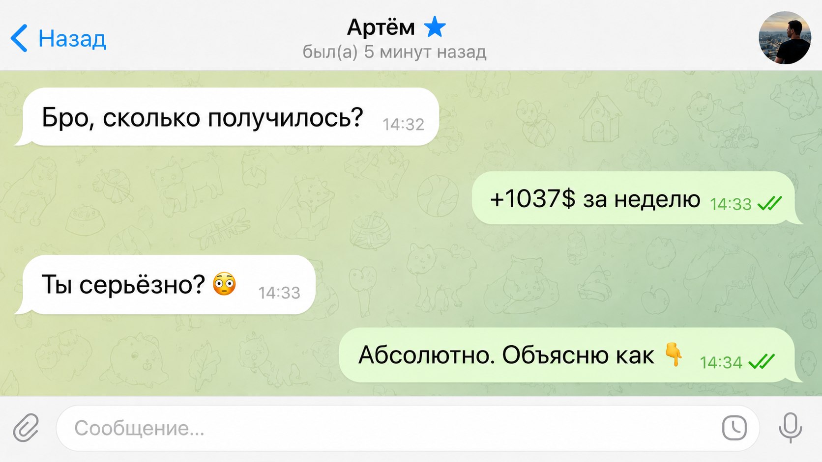 AI-Эксперт 🇰🇿