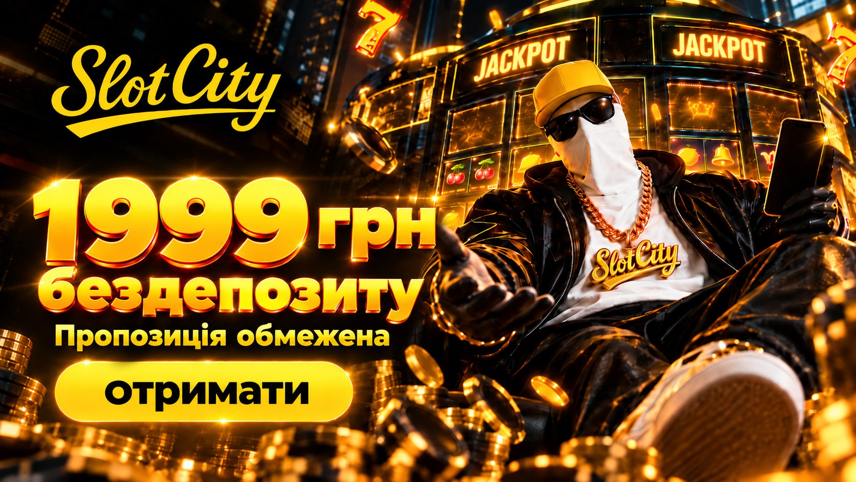 Slot City