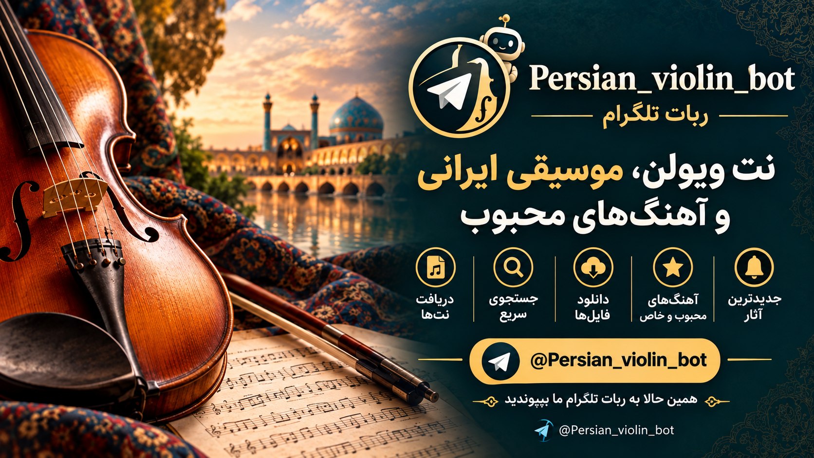 Persian Violin Bot