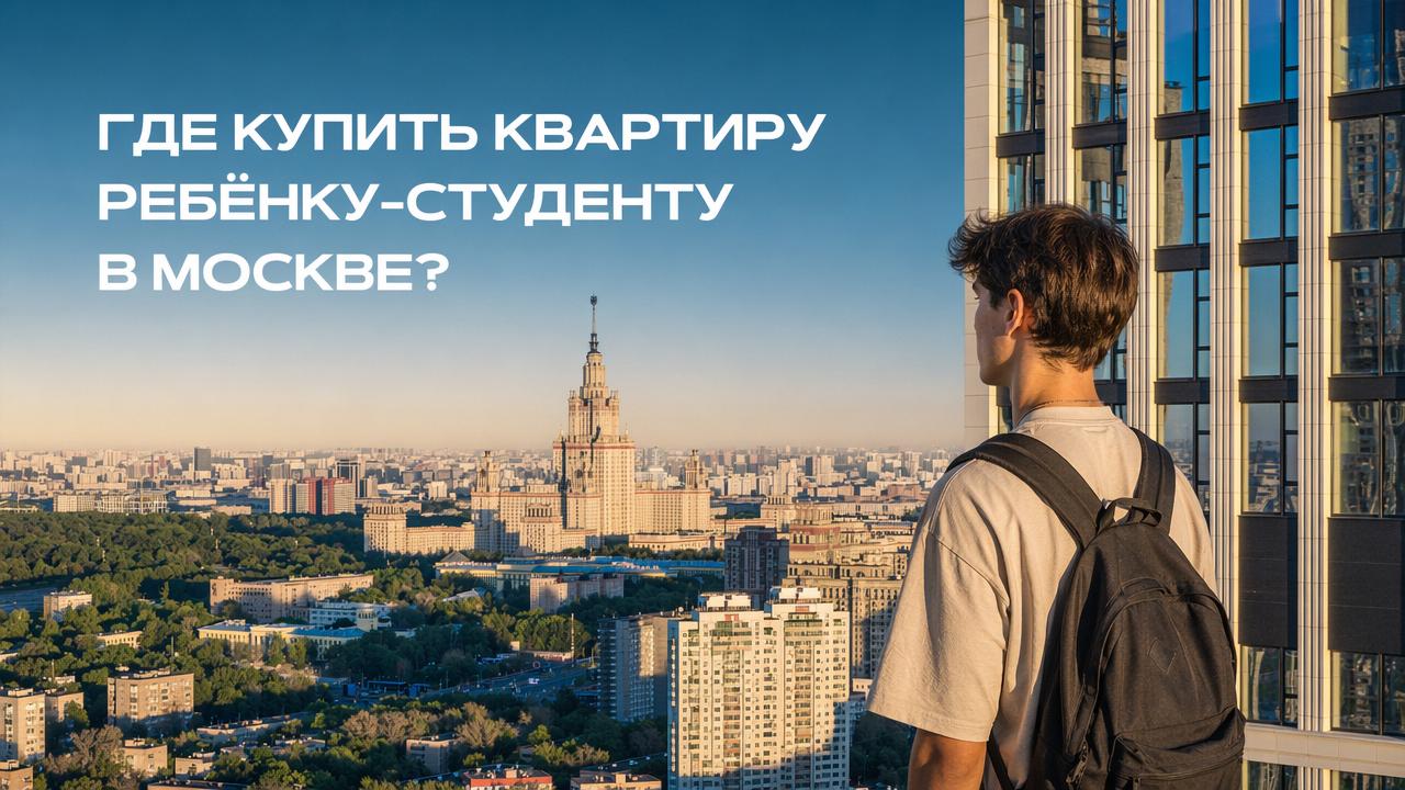 Ольга Манукян о недвижимости | MONEYARD
