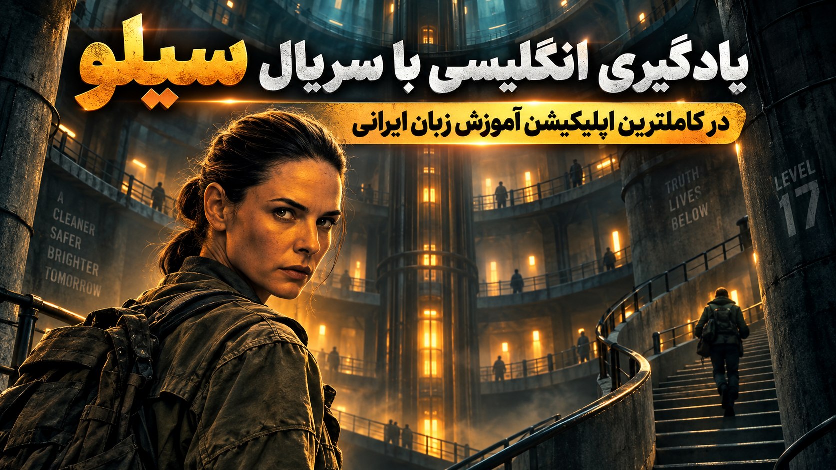 زبانشناس