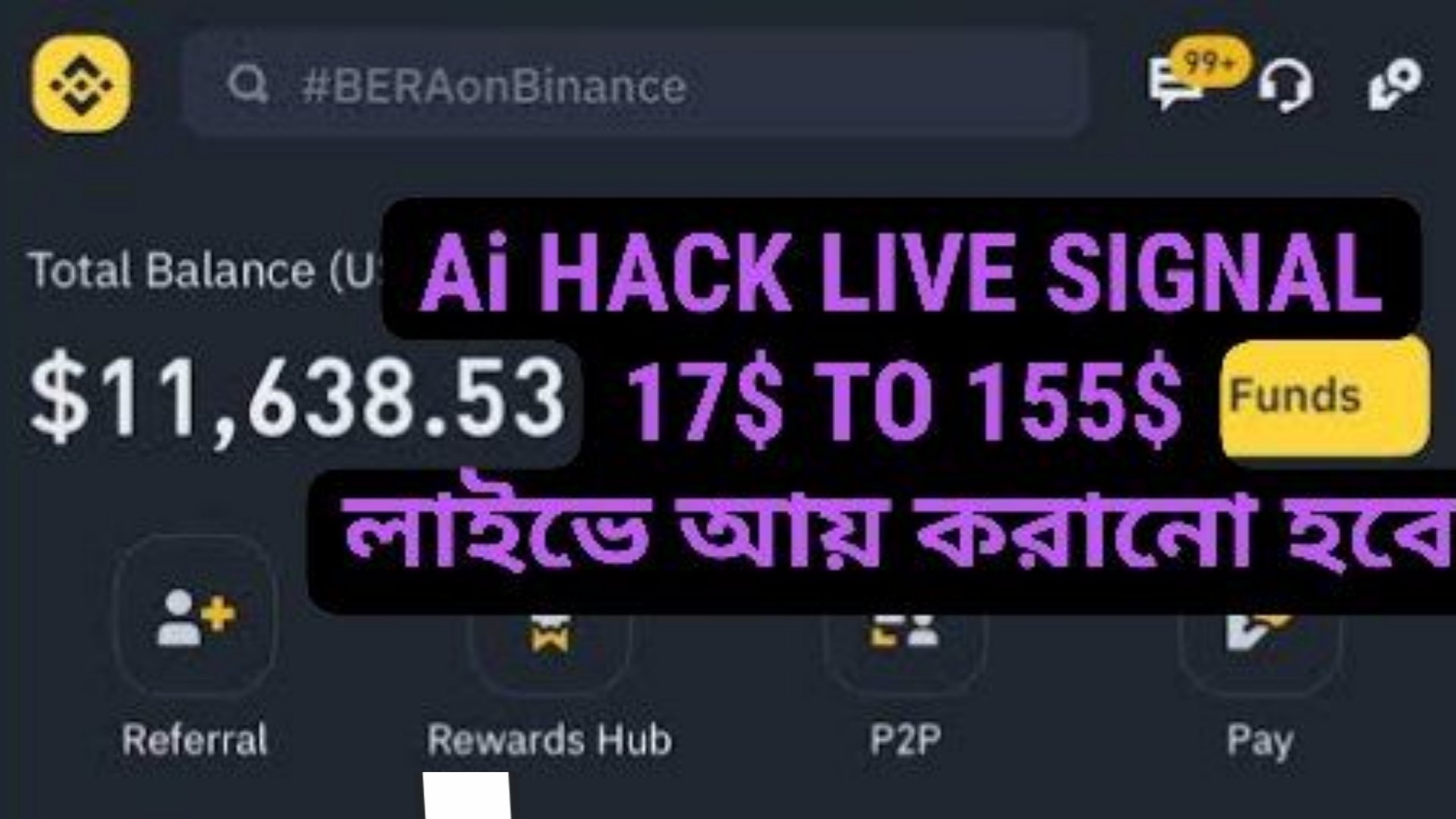 Real Time Trader
