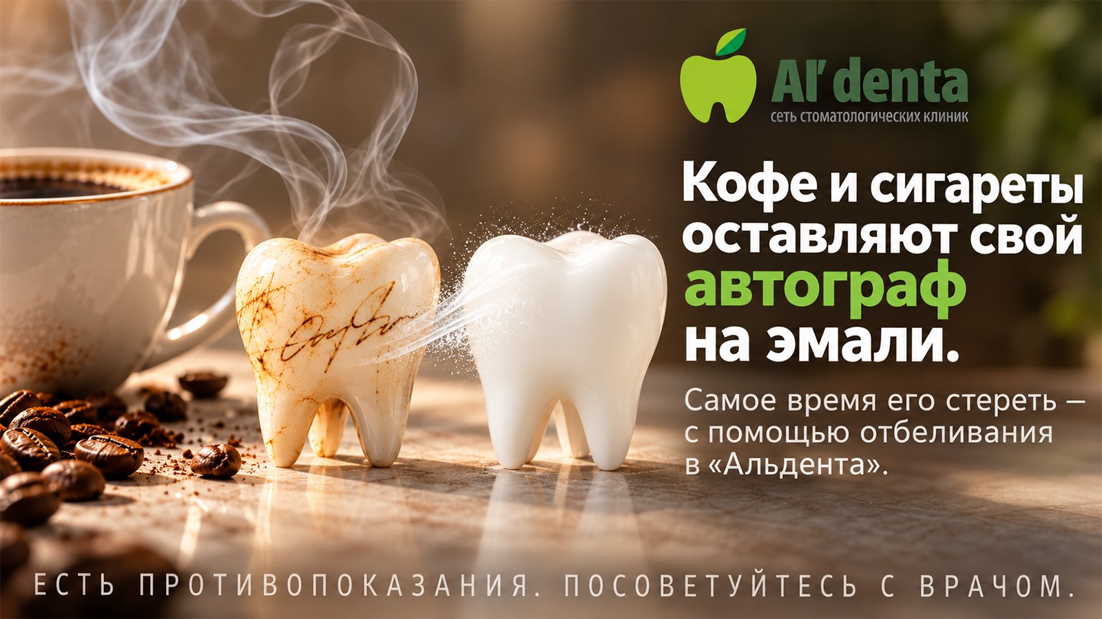 Ваш кофе уже закончился. Его следы — нет