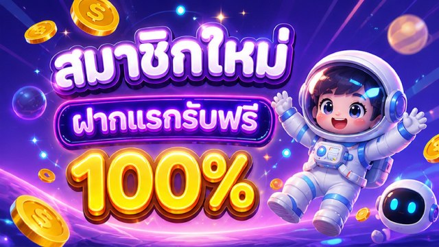 🇹🇭คาสิโนออนไลน์ยอดนิยม อันดับ1 ในไทย