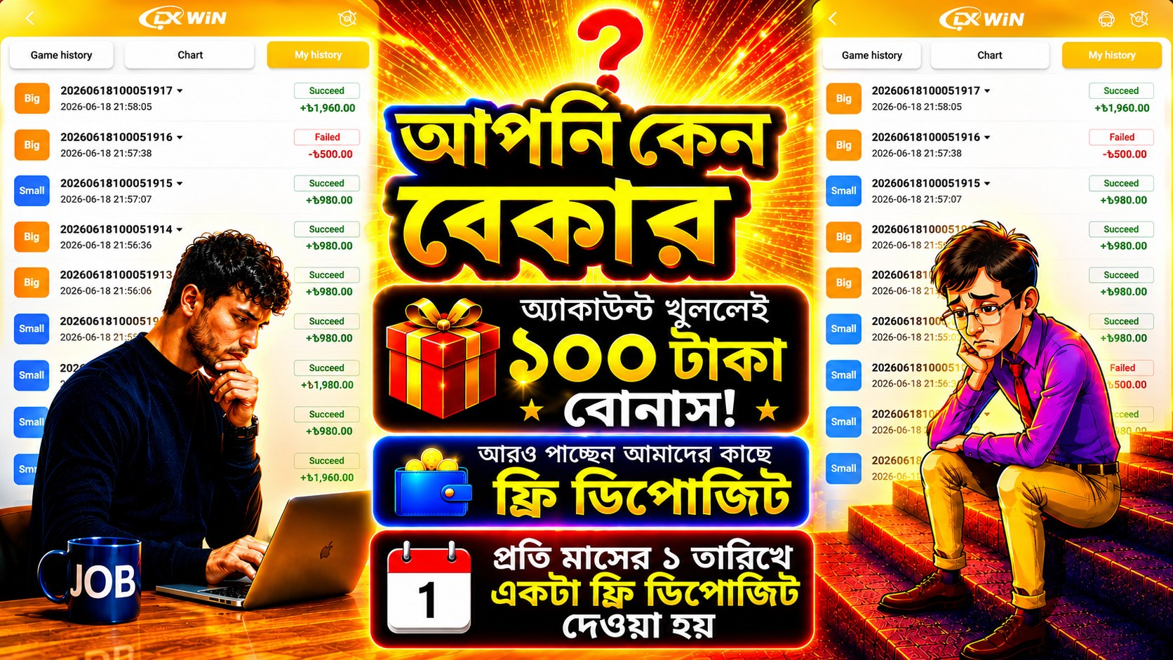 𝙍𝙆 Official Updates 🇧🇩