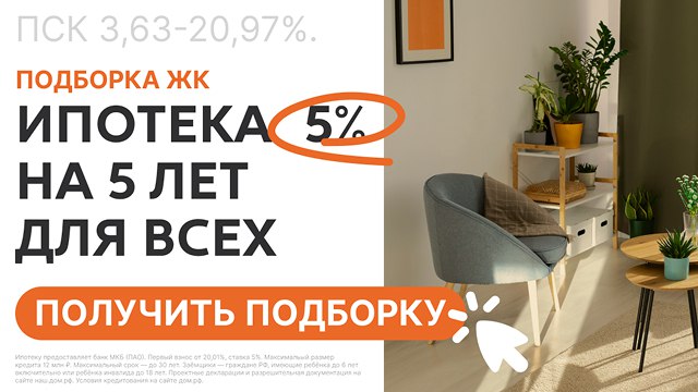 Квартиры в новостройках СПб