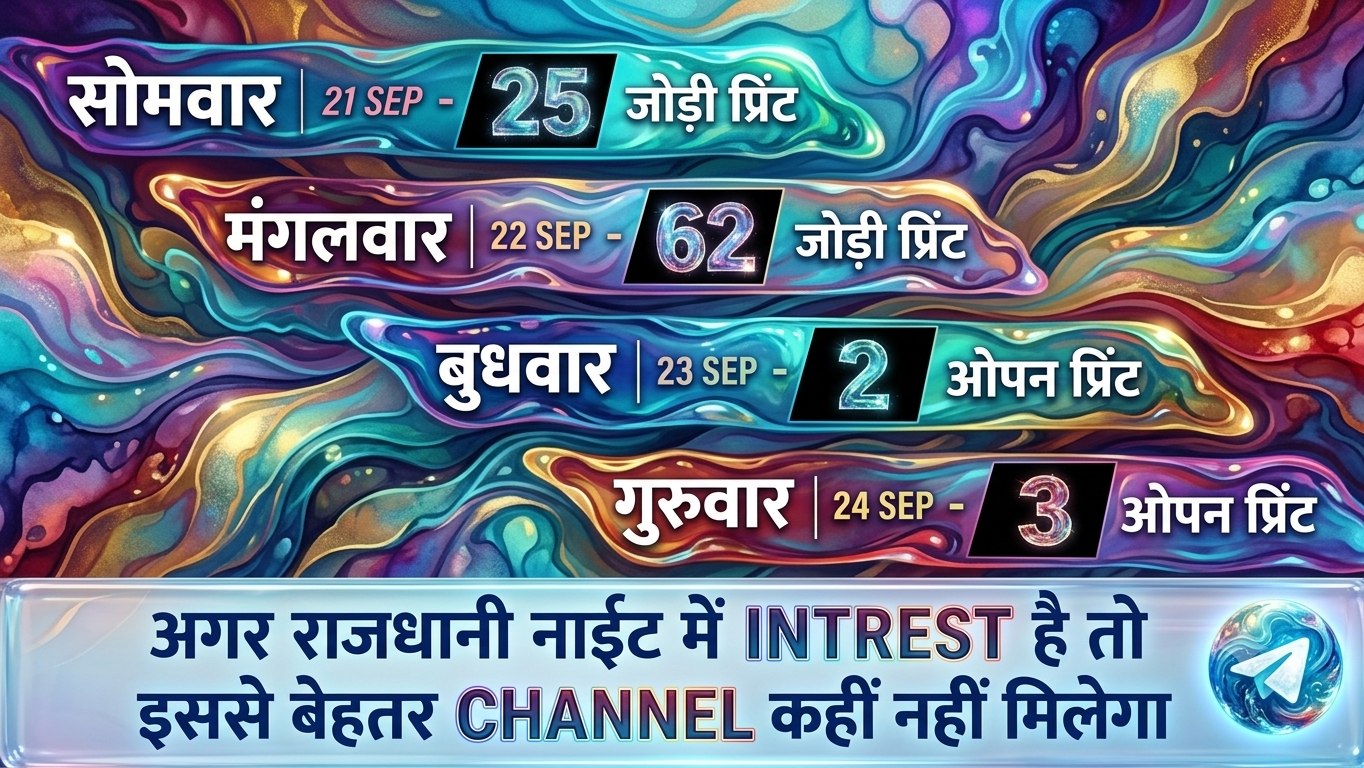 रणवीर ठाकुर