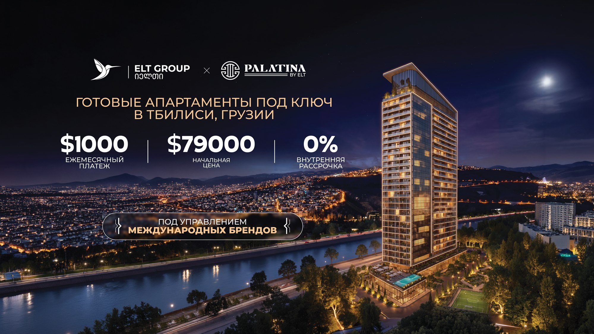 ELT Group