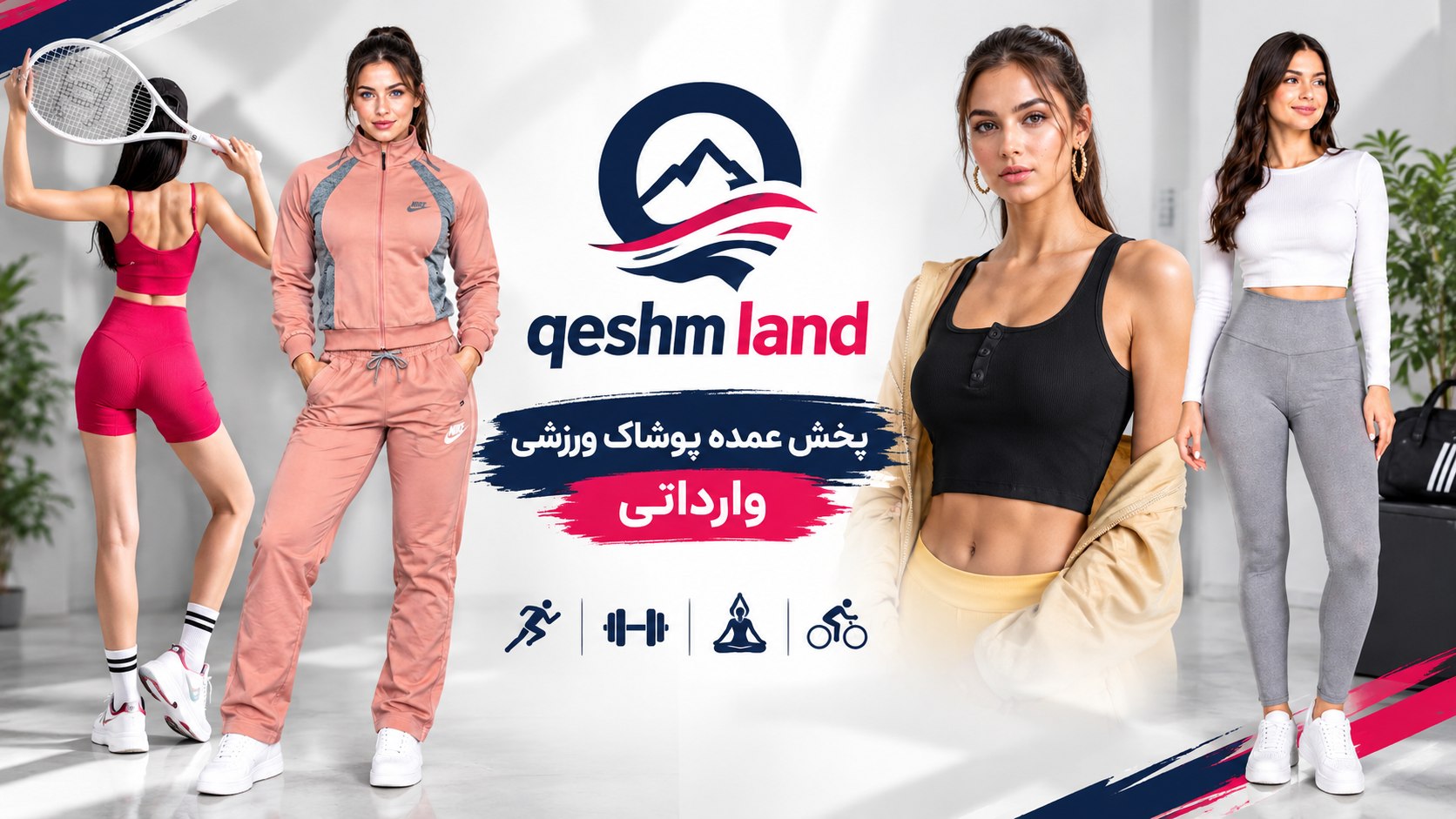 qeshmland2026