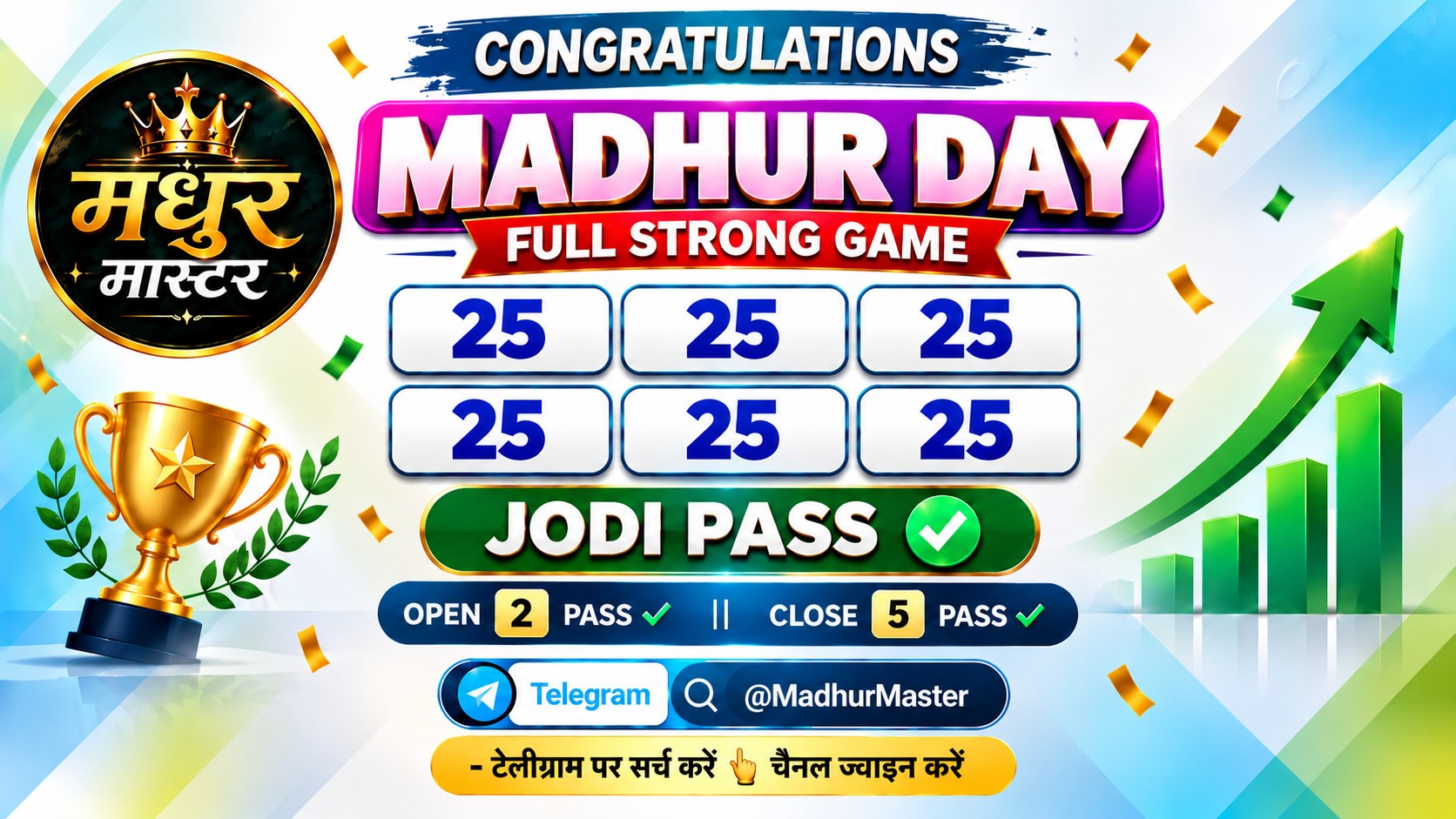 MADHUR MASTER