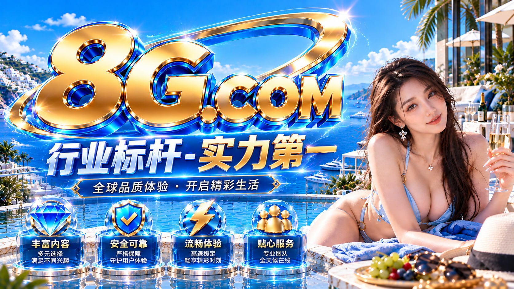 8G.com