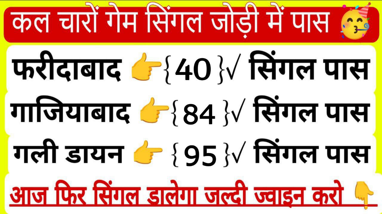 𝗥𝗢𝗟𝗘𝗫 𝗕𝗛𝗔𝗜 ( सट्टा किंग )