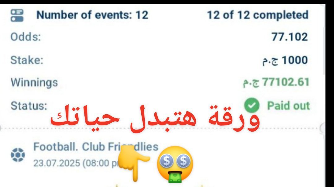 Yalla Kora🚀