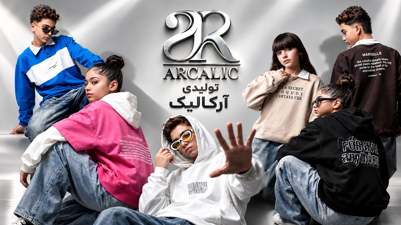 گروه تولیدی آرکالیک ARCALIC