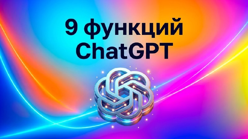 НейроБаза | Лайфхаки по ИИ