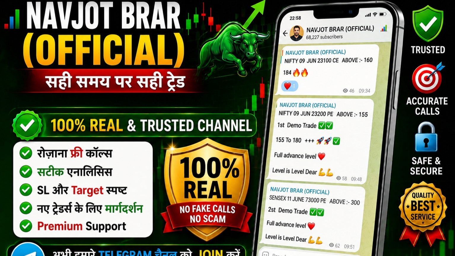 Navjot Brar (Official)