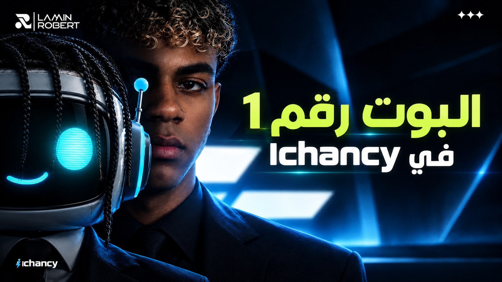 LAMIN-ICHANCY
