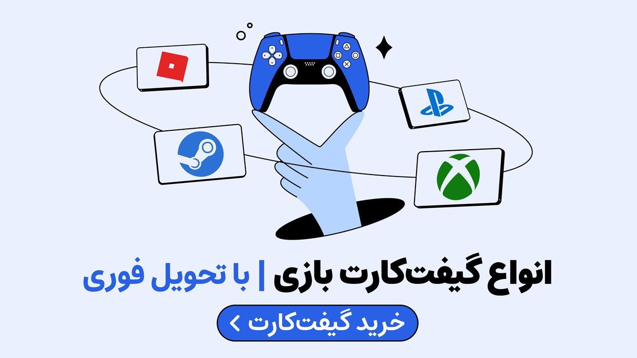 IraniCard | ایرانیکارت