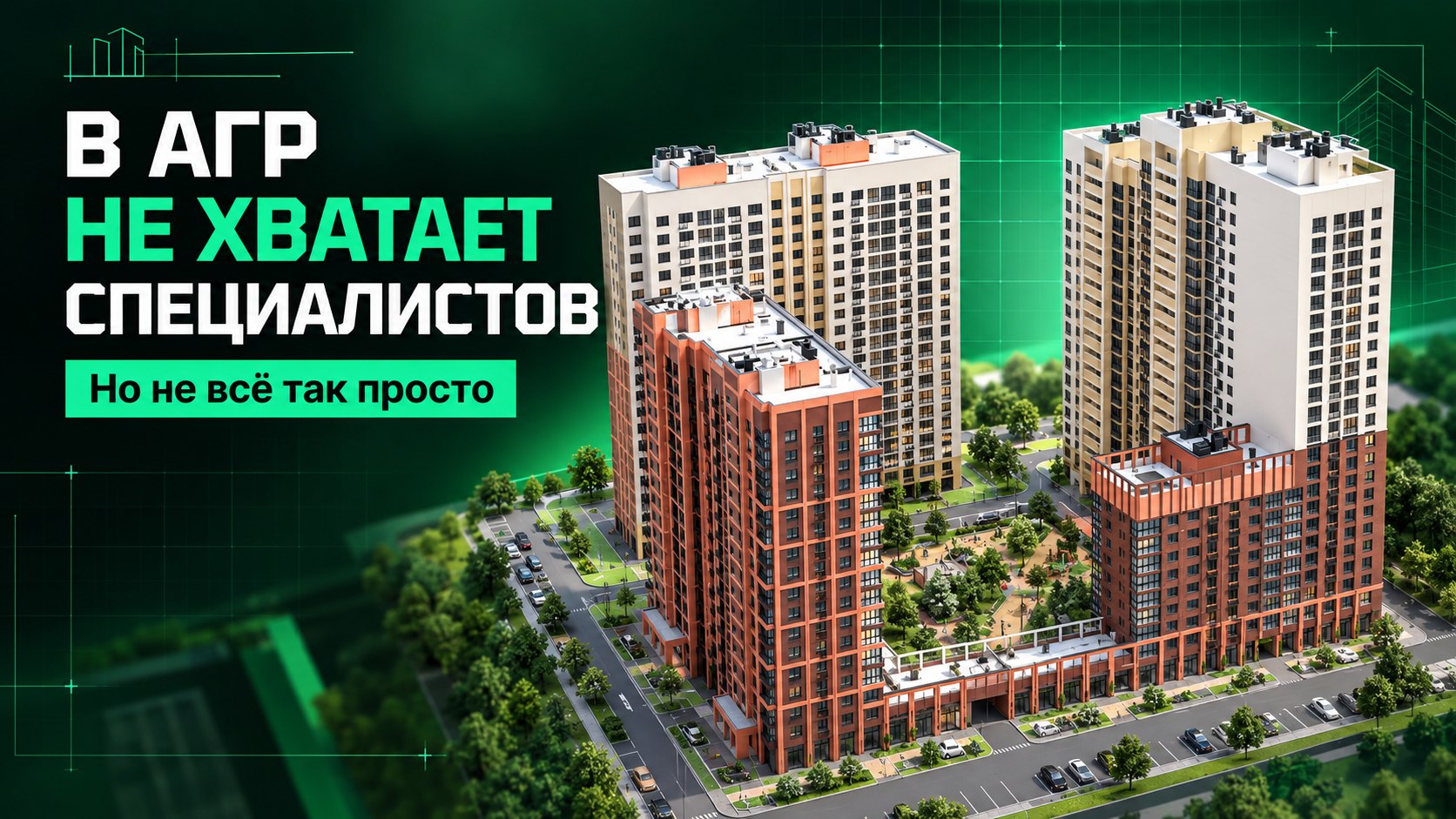 academy.playestate.ru