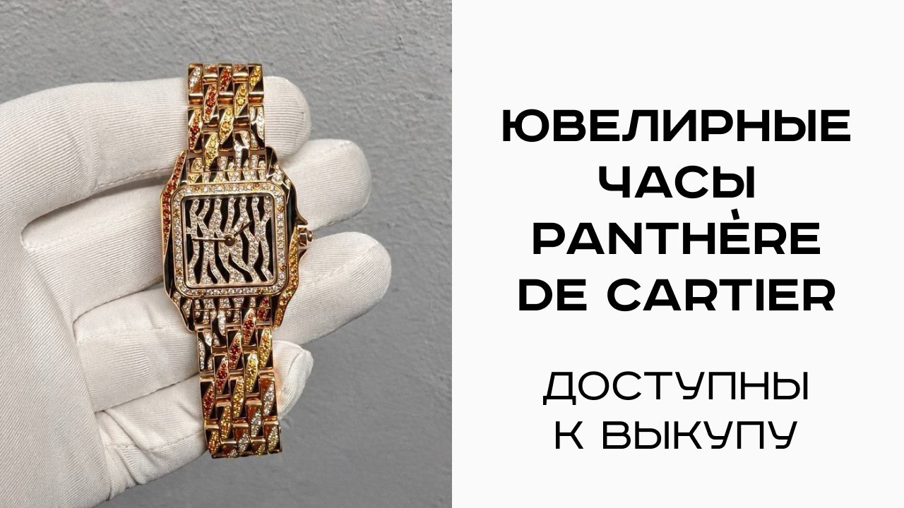 Байер Мери