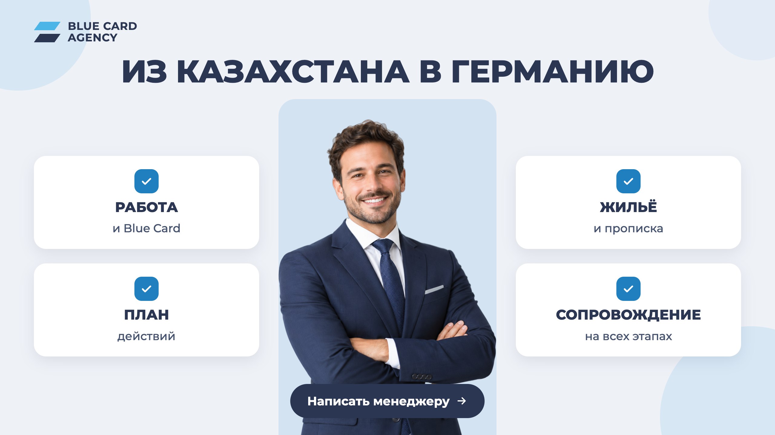 @bcarelocation