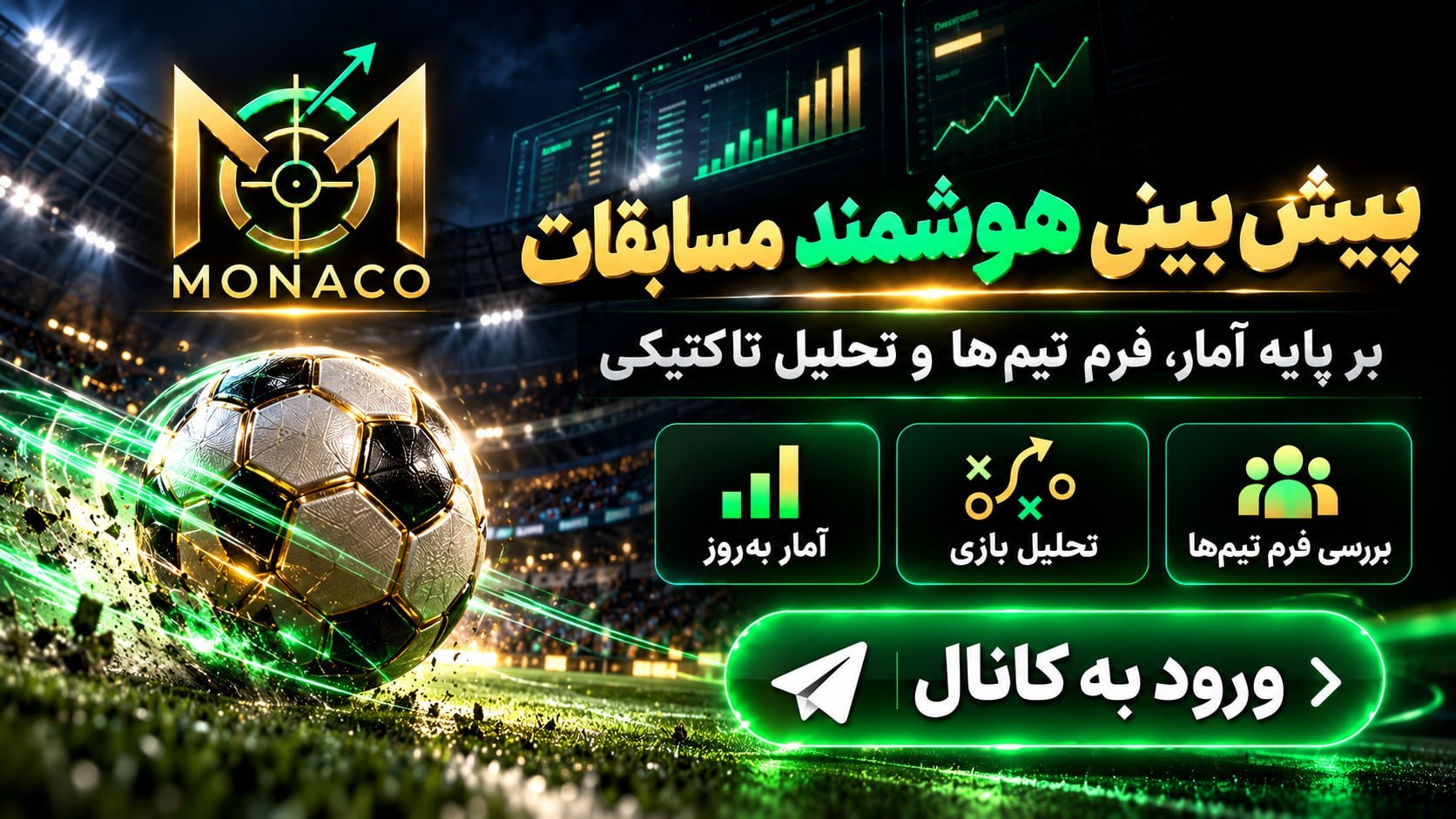 🌃 Monaco Bet 🎰