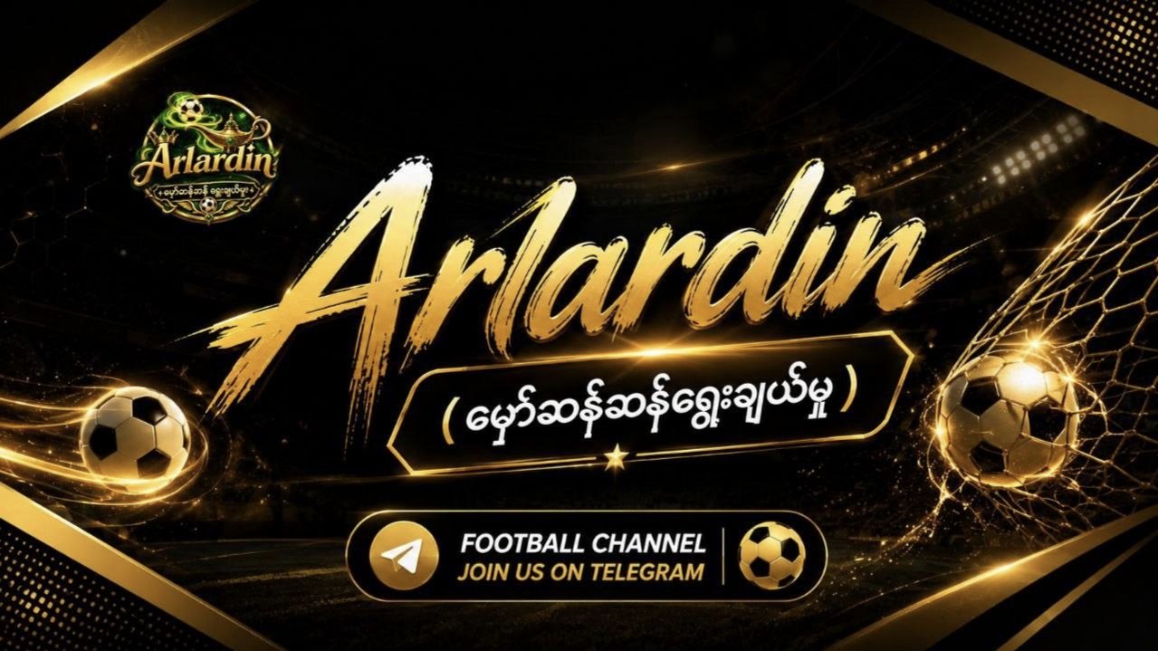 Arlardin (မှော်ဆန်ဆန် ရွေးချယ်မှုများ)