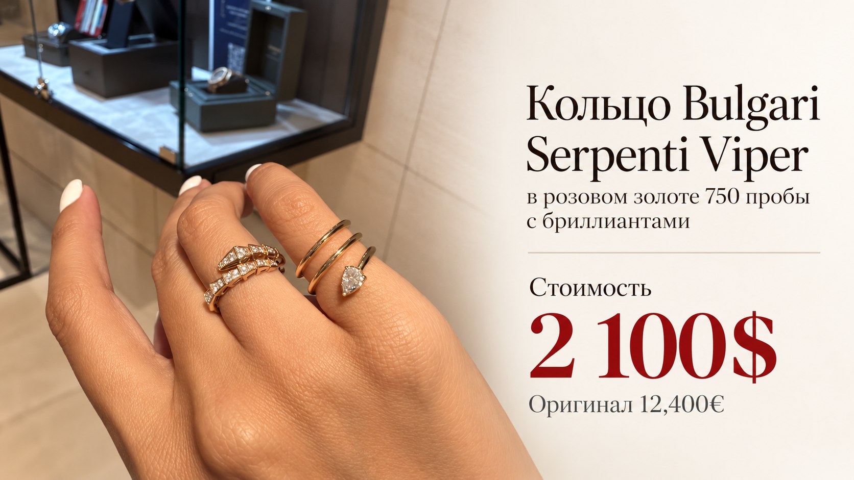 Золото на заказ