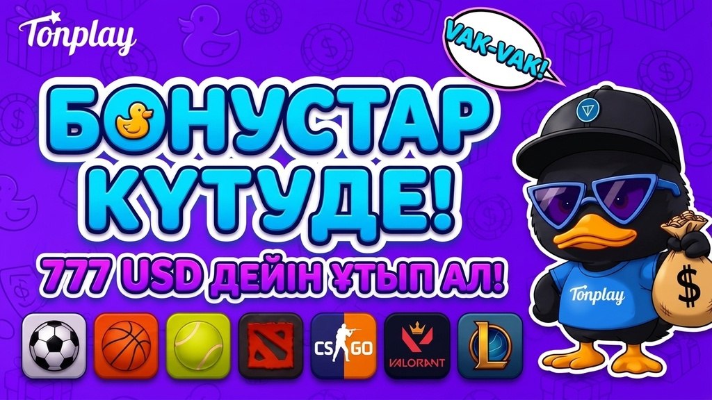 TonPlay