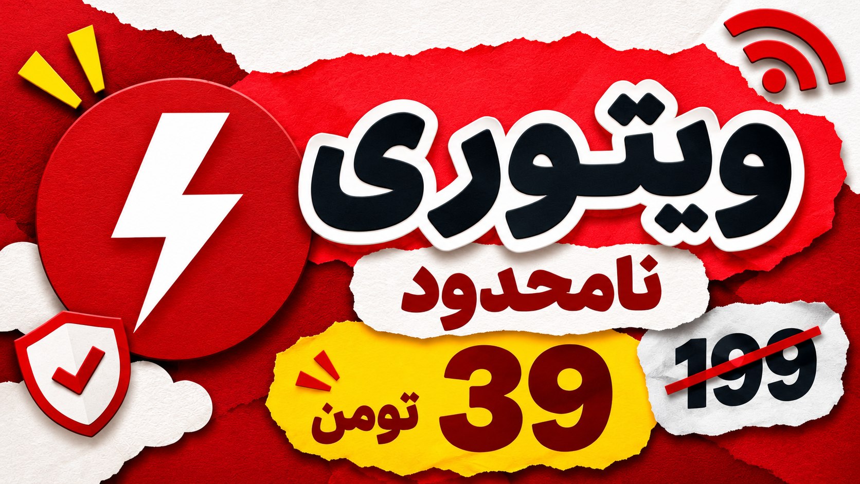 SAVNET | فروشگاه مردمی